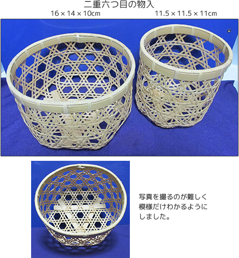 二重六つ目の物入